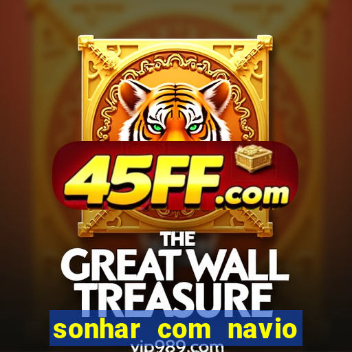 sonhar com navio jogo do bicho